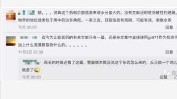 九期一甘露特钠上市，能否有效治疗阿尔茨海默病尚存疑虑！