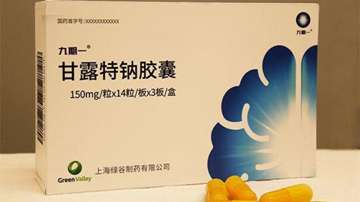 国产老年痴呆新药获批，九期一甘露特纳药效原理分析，尚存疑点！