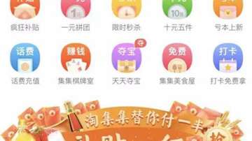 淘集集为何迅速崩塌？只烧钱换用户没有留存！