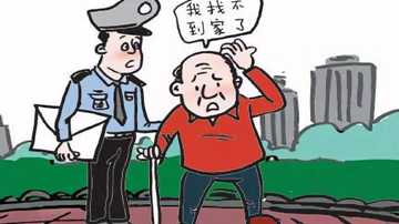 老人走失事件频发，子女该如何预防？老人定位器帮助阿尔茨海默病老人