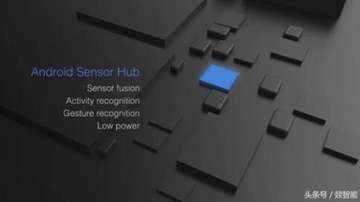 Android平台移植Sensor Hub的方法丨Android Kernel和Hal开发案例-燚智能周教授