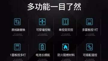用布线的双控开关好，还是用智能开关好？智能开关比更省钱！