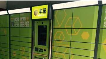 丰巢快递柜是怎么被小学生“破解”的？人脸识别刷脸取件究竟安不安全？