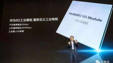 5G通信模块来了！华为发布工业5G模块MH5000，售价￥999！