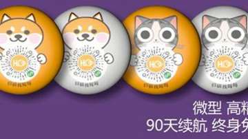 如何防止狗跑丢？戴上宠物GPS定位器，遛狗不怕狗跑了！（猫也可以用哦）