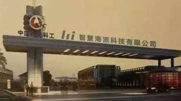 突发：智慧海派关厂、裁员！知名手机ODM厂倒闭背后的原因！