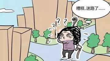 荣县一患阿尔兹海默症老人走失！防止老人走迷路的方法大全！