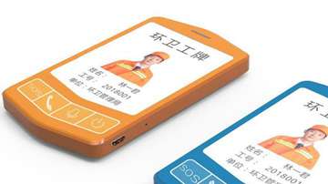 智能工牌、智能工卡解决方案，适用于环卫、建筑、等场景--燚智能硬件解决方案