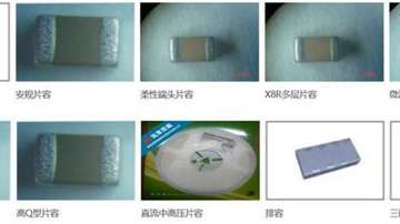 汇总！陶瓷电容MLCC的内部结构、应用场景和市场分析