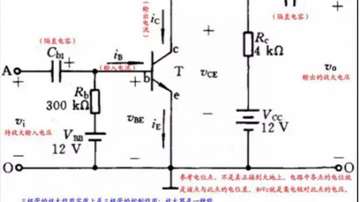 三极管开关原理与场效应管开关原理详解，一文快速理解和记住！