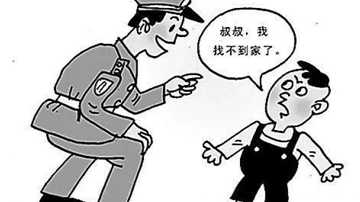 孩子走丢了如何能快速找到？要教孩子的10个安全规则！-燚智能