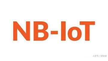 物联网智能产品技术“联网”之未来趋势NB-IOT-燚智能周教授