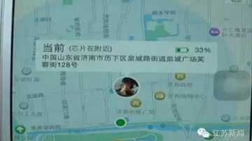 防止小孩子走丢，蓝牙防丢器最不管用！要用小孩子专用GPS定位器！