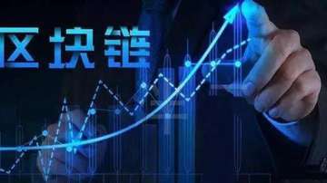 物联网+区块链能干什么？看看专家们怎么说！