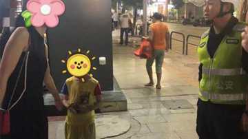 清城两天内三小孩走失！儿童GPS定位器，快速找回走失小孩