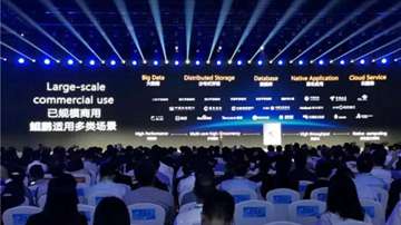 15项“世界互联网领先科技成果”发布！分别有这些领域：