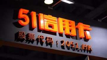 51信用卡为什么被警方查抄？爬虫、催收和互联网金融带来的灰色地带