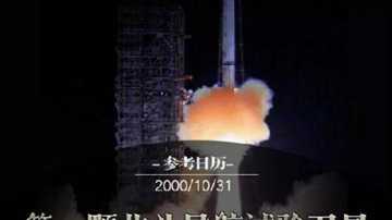 北斗19岁生日！19年前首颗北斗发射，如今北斗三代已覆盖全球！