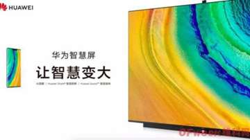华为智慧屏有哪些新技术？智能视频分析、huawei share数据传输、智能家居联网等