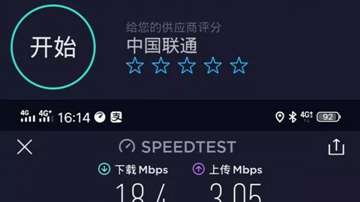 为了推5G，运营商给4G降速了？！4G网络速度变慢的真相探究