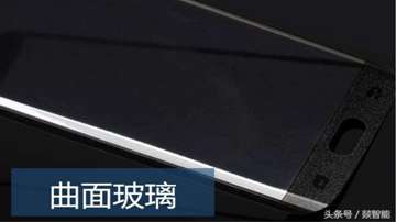 iPhoneX的不锈钢，比OPPO的铝合金，强在哪里？-燚智能周教授