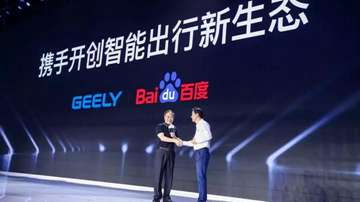 百度Apollo无人驾驶开放平台分析：百度能否在自动驾驶领域占据一席之地？