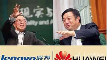 联想为什么总被骂？长文分析：联想和华为的差距在哪里？