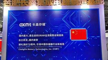 中国大陆内存和存储芯片发展史：国产内存芯片逐步打破日韩垄断
