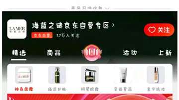 拼多多销售额已超过京东，京东开始正面PK拼多多！谁更厉害？