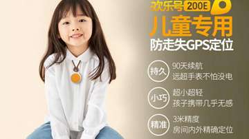 小孩走丢多久才能报案？怎样快速找到走失小孩？孩子应如何自救？