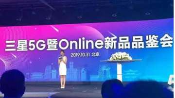 三星5G手机新品发售：Galaxy A90、A20s、M30s
