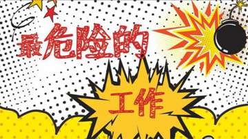 硬件工程师，是“最危险”的工作岗位-燚智能硬件开发周教授