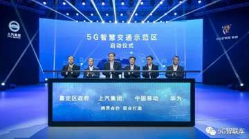上汽集团：2020年，全球首款5G汽车量产！
