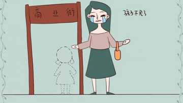 小孩走丢，4小时后在高速上找到！有哪些防止孩子走丢的方法？