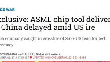 外媒：ASML断供中芯国际！没有EUV光刻机，中芯国际恐受严重打击