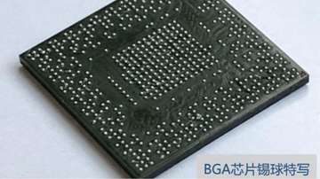 BGA芯片手工焊接4个小技巧-燚智能硬件开发周教授