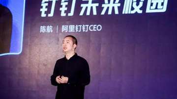 钉钉能否帮助阿里实现社交？钉钉能否抢夺企业微信乃至微信的市场份额？