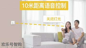 安装智能开关时需要注意些什么？有哪些注意事项？