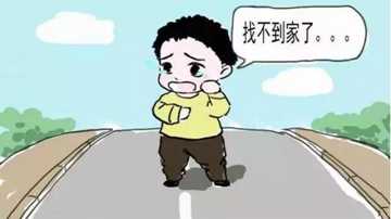 幼儿走失的预防措施有哪些？孩子走丢了如何快速找回来？-燚智能