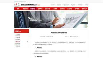 中国联通发布携号转网办理流程：什么情况下可以办理携号转网？