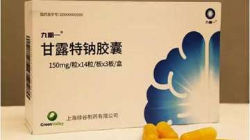 哪里能买到九期一甘露特钠胶囊？甘露特钠什么时候才能买到？ 