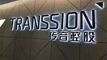 传音控股正式回应华为诉讼：不会对公司生产经营构成重大影响