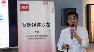 碳化硅是什么？碳化硅在电源领域的应用、成本和市场分析