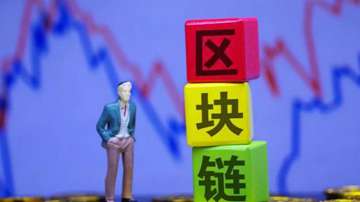 区块链是中国经济真正走向世界的机会，大力推广区块链的原因解读！
