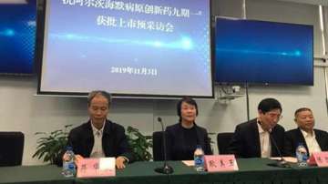 抗老年痴呆新药“九期一”何时能买到？价格贵吗？能否进医保？